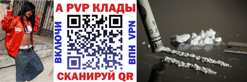 Alpha-PVP VHQ  Тосно 