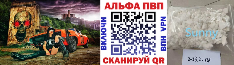 Alpha PVP кристаллы Тосно