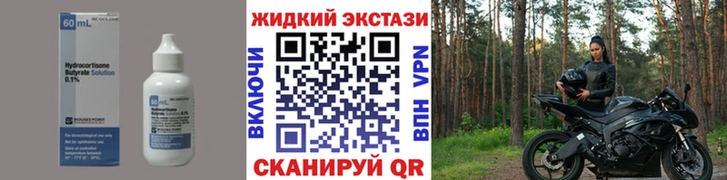 БУТИРАТ Butirat  Тосно 