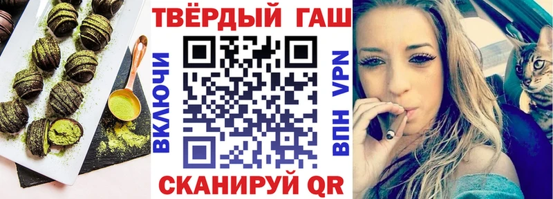 Печенье с ТГК марихуана  Тосно 