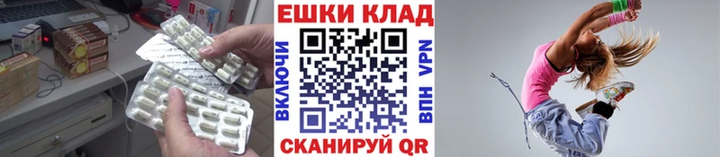 ЭКСТАЗИ VHQ  цена   mega tor  Тосно 