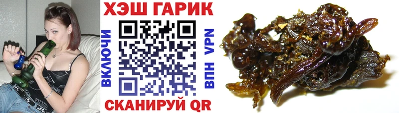 Гашиш убойный  mega ТОР  Тосно 