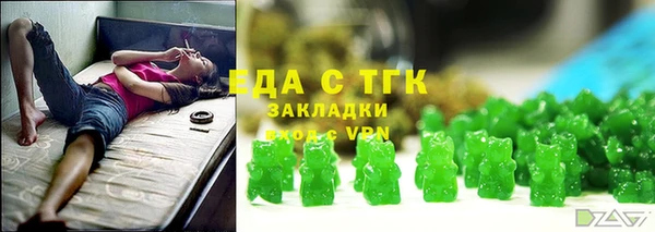 меф VHQ Алексеевка