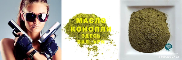 меф VHQ Алексеевка