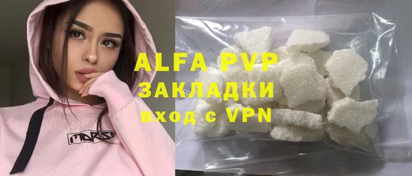 таблы Алексин
