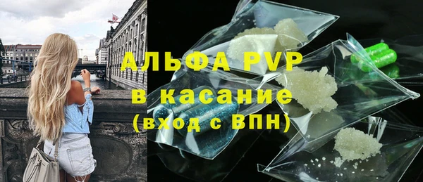таблы Алексин
