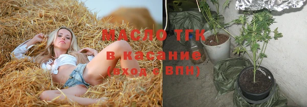 меф VHQ Алексеевка