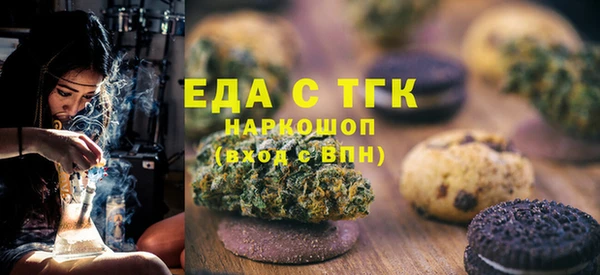 меф VHQ Алексеевка