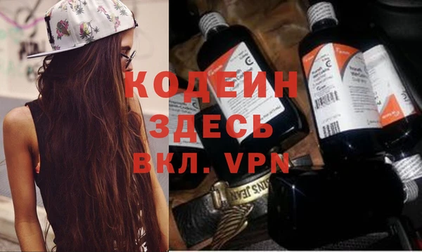 Альфа ПВП Алзамай