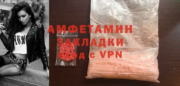 меф VHQ Алексеевка