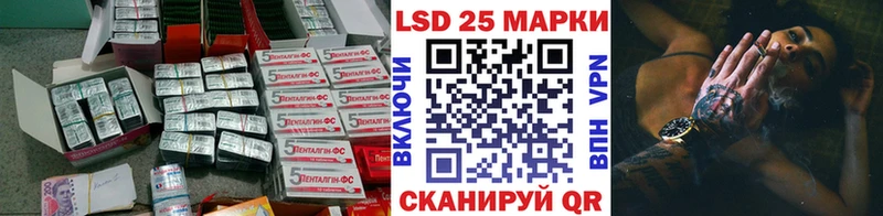 купить наркотики сайты  Тосно  Лсд 25 экстази кислота 