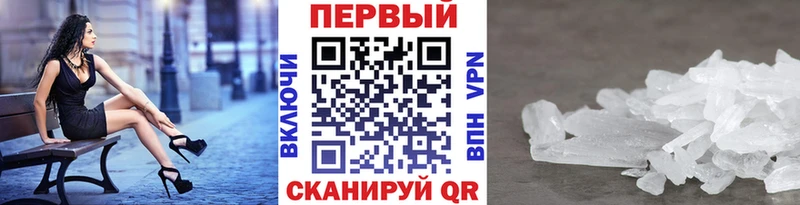 Первитин пудра  как найти закладки  Тосно 