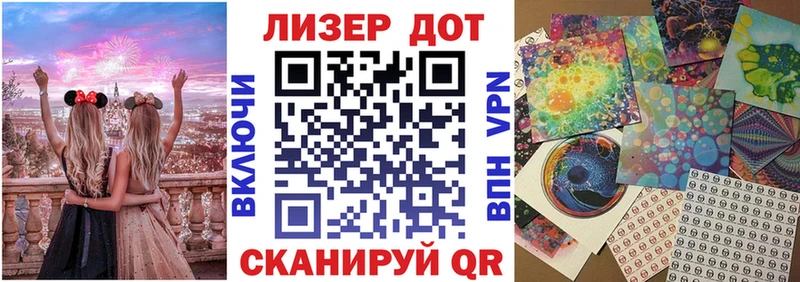 Марки NBOMe 1500мкг  Тосно 