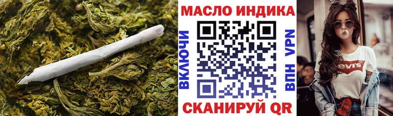как найти   гидра рабочий сайт  Дистиллят ТГК жижа  Тосно 